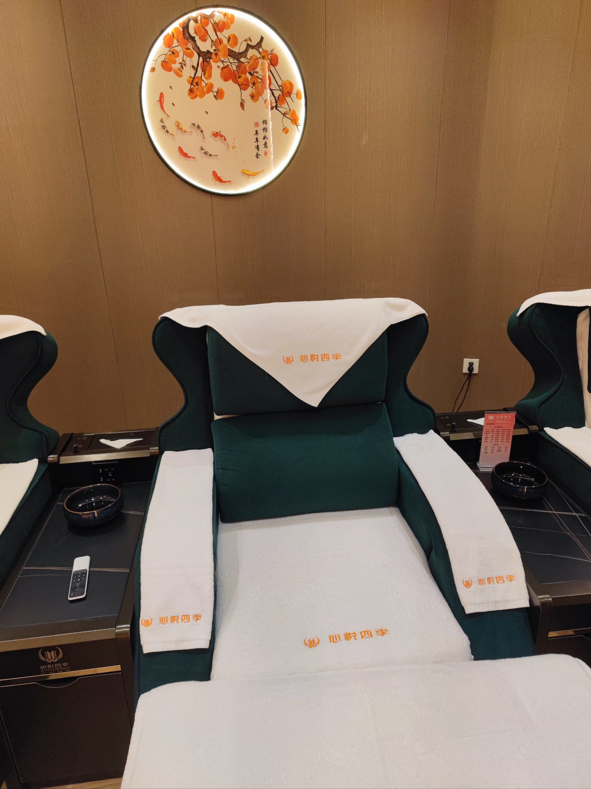 暖暖足疗时光