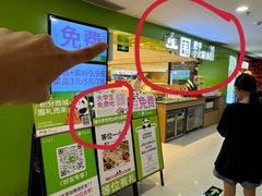 -一围肥牛肉小火锅(佳兆业广场店)