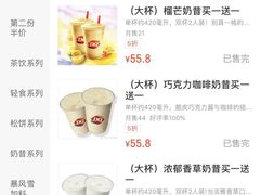 -DQ·蛋糕·冰淇淋(金桥店)