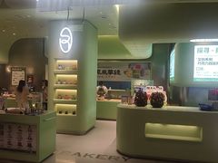 -日禾日尝鲜活面包(武商Mall店)