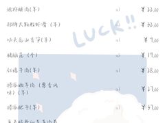 -海底捞火锅(仓山爱琴海店)
