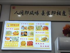-孙阿姨上海小吃·本帮小厨(隆昌路店)
