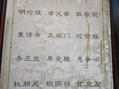 -绩溪龙川景区
