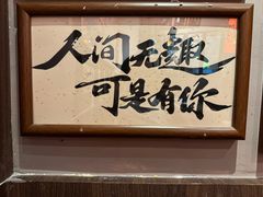 -王繁星面馆(西安熙地港店)