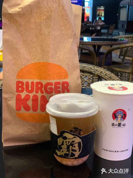 霸王茶姬(泛海广场店)图片