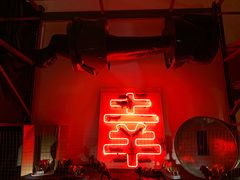 -北京三里屯CHAO酒店