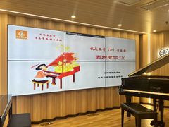 -雅马哈乐器专卖店(广州旗舰店)