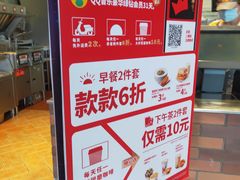 -肯德基(宝龙店)