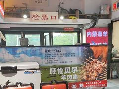 -马路牙子烧烤音乐酒馆(望京店)