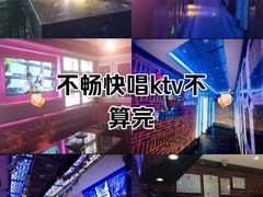 -卡佐主题KTV(领世郡店)