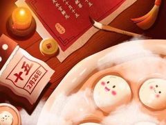 -阿三麻蓉汤圆(顺光大厦店)