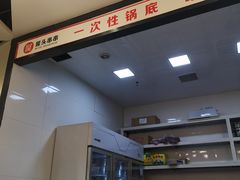 -屋头串串(新街里店)