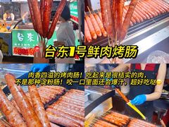 -大学城夜市
