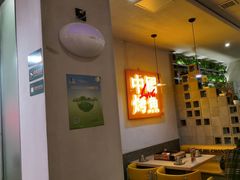 -令狐冲烤鱼·烧菜馆(达明店)