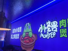 -徐记小怪兽肉蟹煲店(哈西万达金街店)