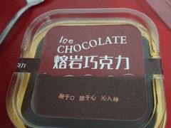 -法贝滋动物奶油蛋糕(广益哥伦布店)