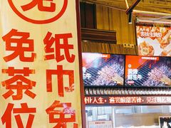 -老表记广西宵夜螺蛳鸭脚煲(西大店)