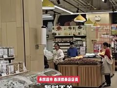 -永辉超市(翁梅地铁站店)
