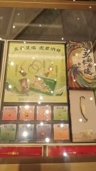 -结绳记(西北旺万象汇店)
