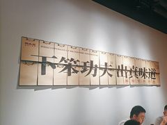 -码头见·潮汕菜(领展中心城店)