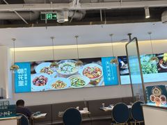 -朝花里川菜小馆朝(益田假日里店)