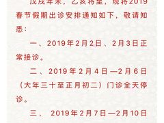 -深圳大学总医院