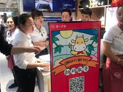 -串一火锅(赛格国际购物中心店)