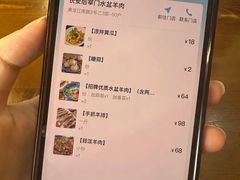 -长安后宰门水盆羊肉(新都心店)