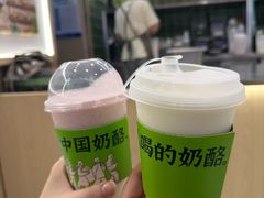 -宝珠奶酪(北京国瑞城购物中心店)
