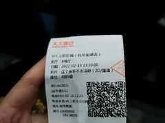 -SFC上影影城(杭州下沙IMAX店)