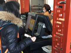 -庆丰包子铺(紫贵庄园店)