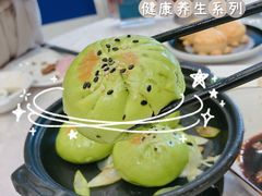 菠菜汁牛肉包-寻味顺德·珍之宝酒楼(银钻店)