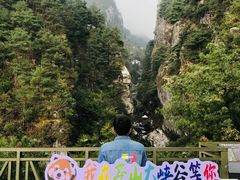 -苍山感通索道