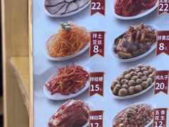 -顺姬冷面(长白西路店)