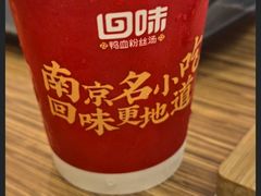 -回味鸭血粉丝汤(京新广场店)