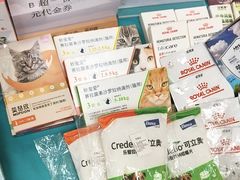 -瑞派新吉太郎宠物医院·重症转诊中心·泌尿道(嘉禾望岗院)