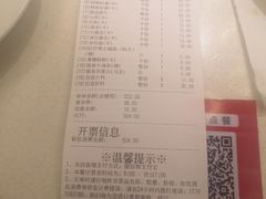 -海底捞火锅(高科广场店)