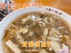 -张小文胡辣汤(龙柏新村店)