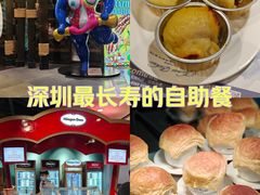 -四海一家自助餐(益田假日广场店)