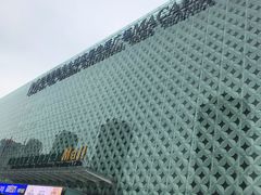-红星美凯龙(东北全球家居1号店)
