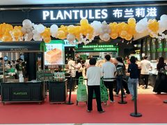 -万达广场(东莞东城店)