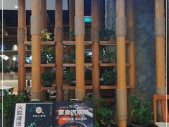 门面-云海肴·汽锅鸡·云南代表菜(丁香国际店)