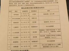 -福建鲤鱼洲酒店