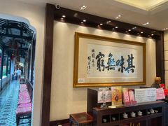 -北园酒家(小北路店)