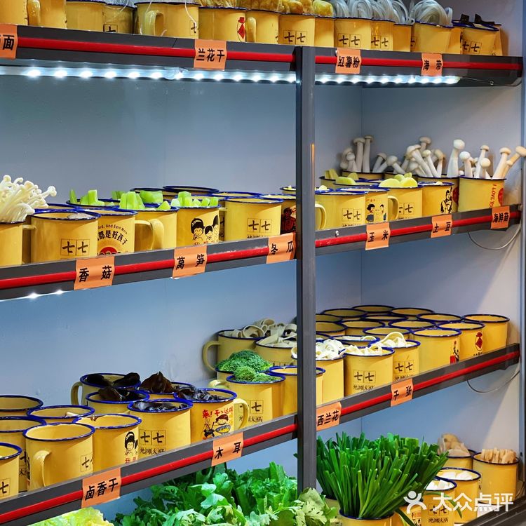 湘派火锅真心好吃‼️炒排骨原地封神