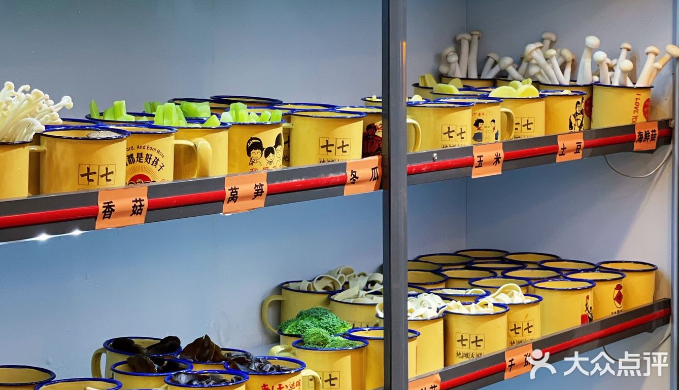 湘派火锅真心好吃‼️炒排骨原地封神