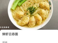 -点都德(锦粤壹号IFS国金店)