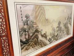 -同和居(月坛店)