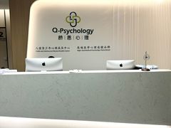 -桥恩心理咨询国际连锁(南山总店)