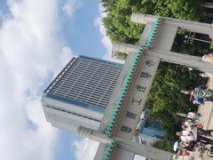 -武汉大学校门牌坊